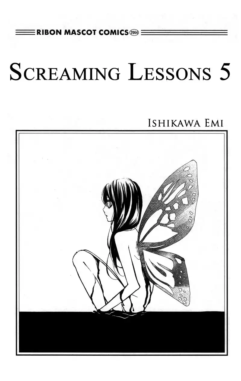 Screaming Lessons Chapter 17 3